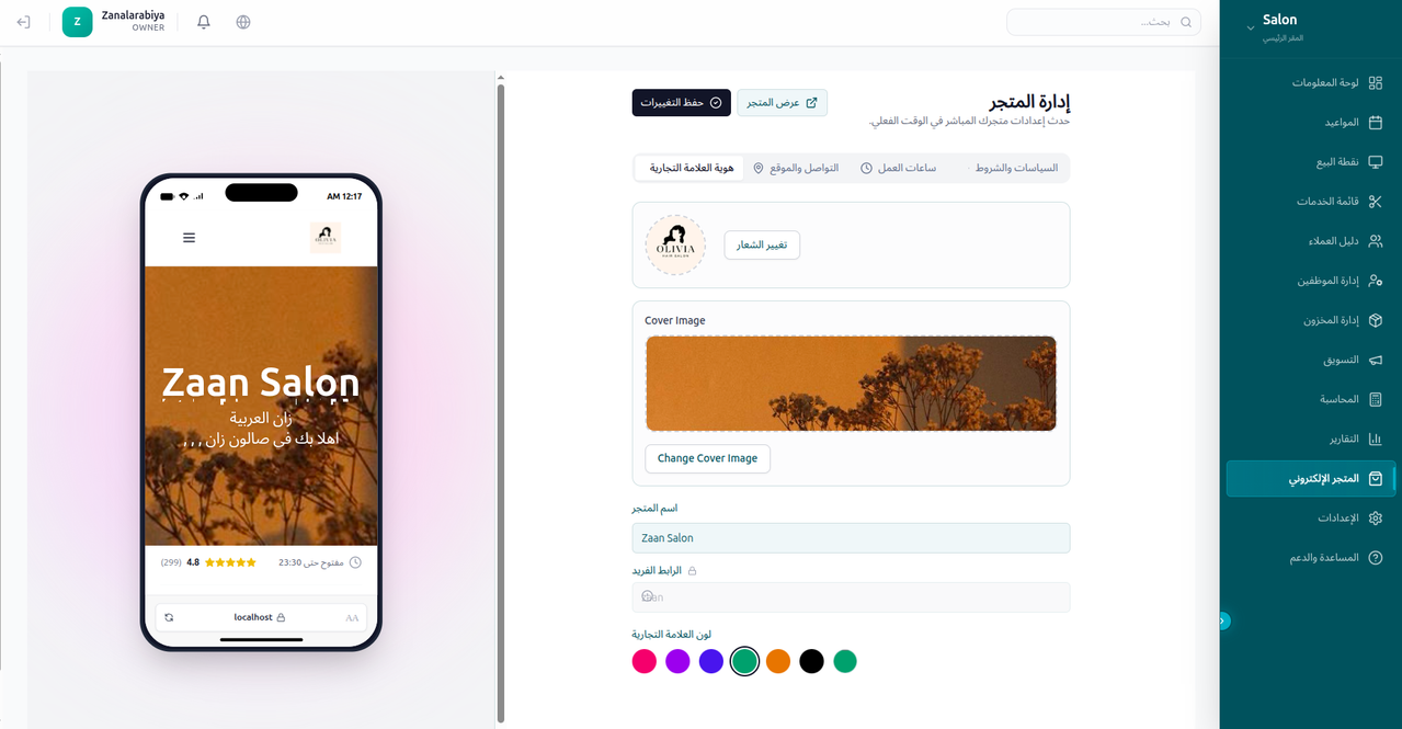Storefront Mockup